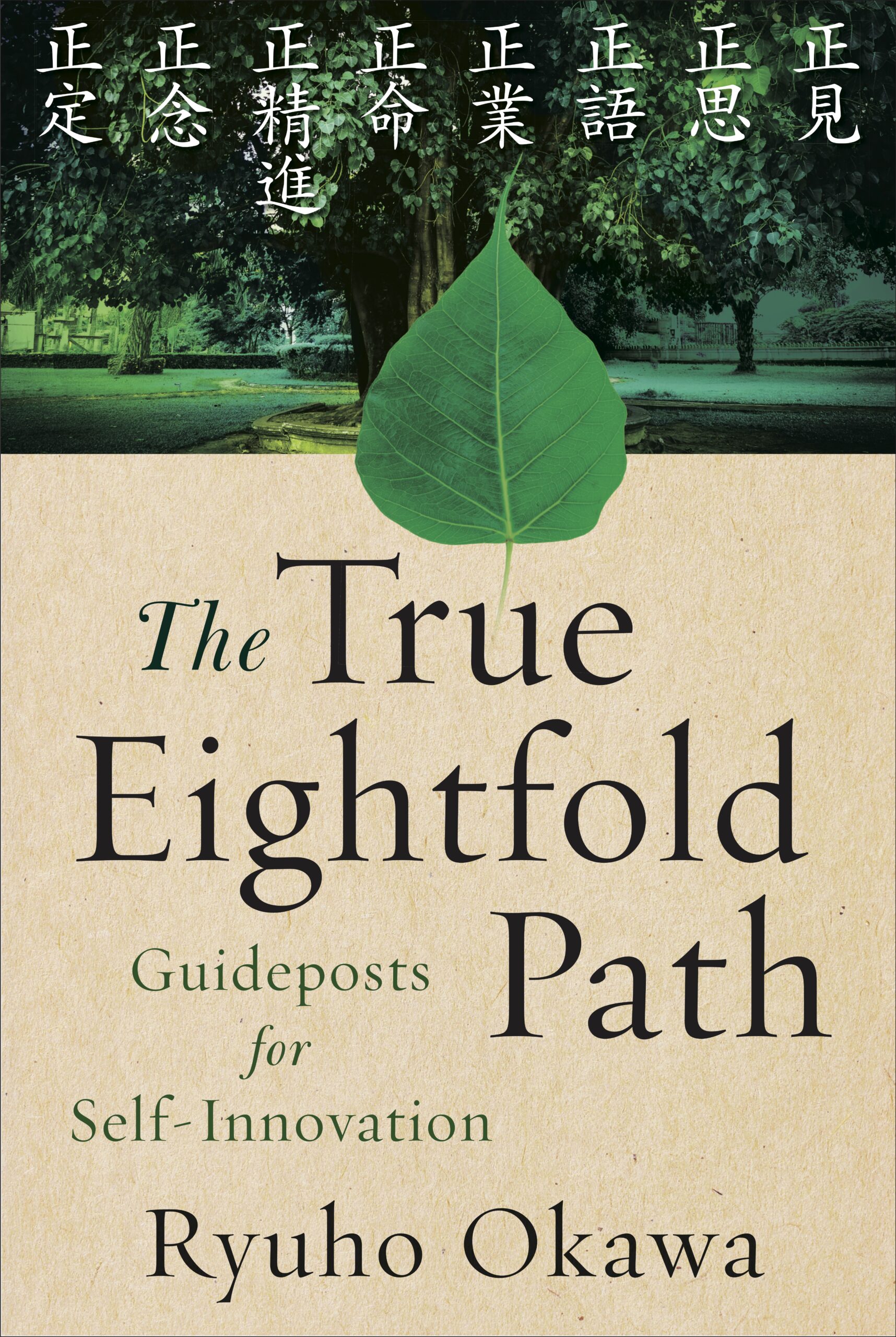 the true eightfold path