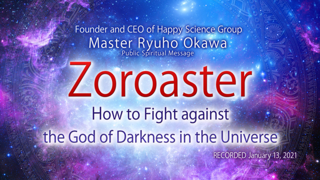 zoroaster-how to fight against god of darkness