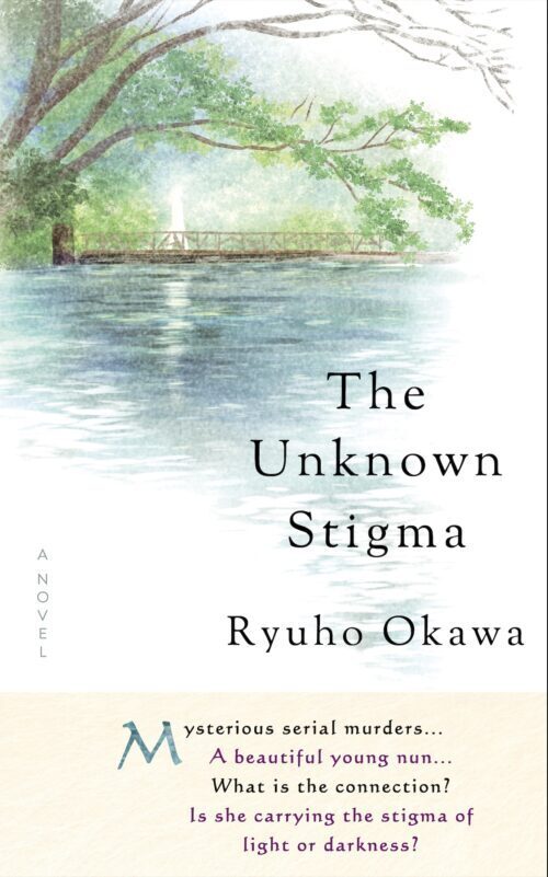 The Unknown Stigma 1