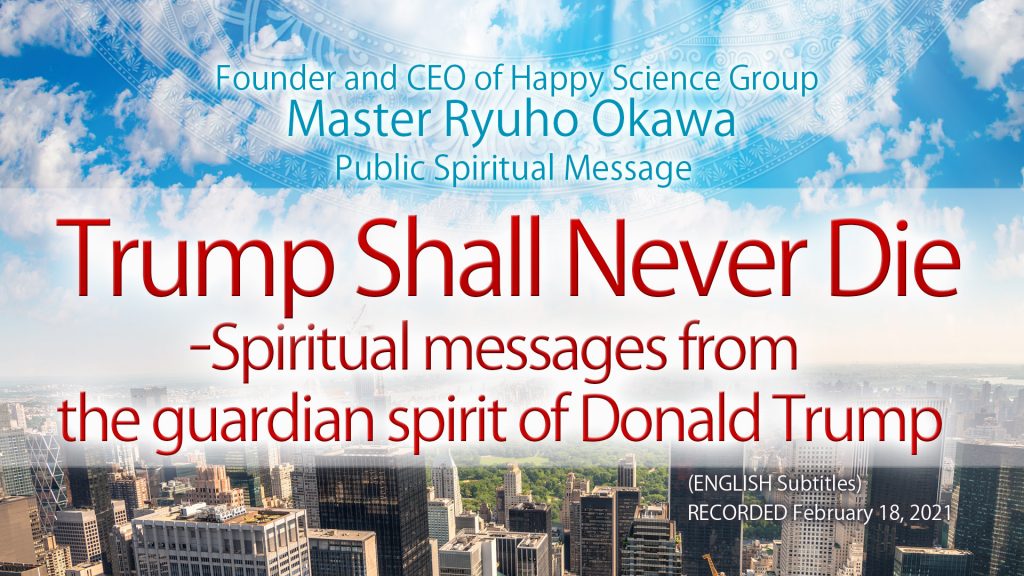 Trump Shall Never Die – Spiritual messages from the guardian spirit of Donald Trump