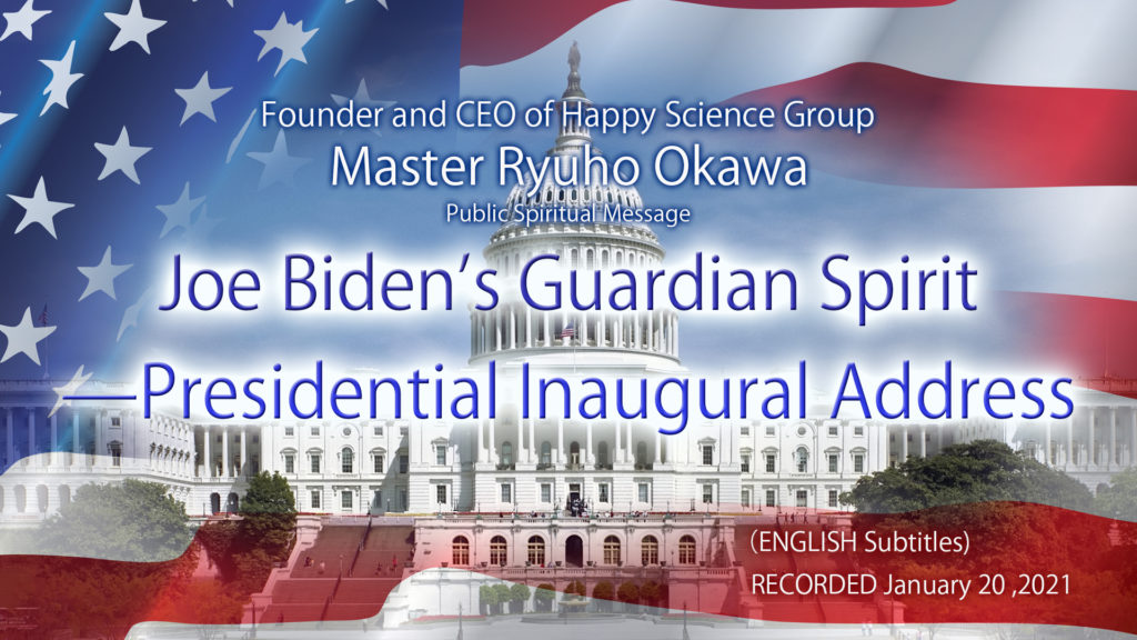 joe-bidens-guardian-spirit-presidential-inaugural-address