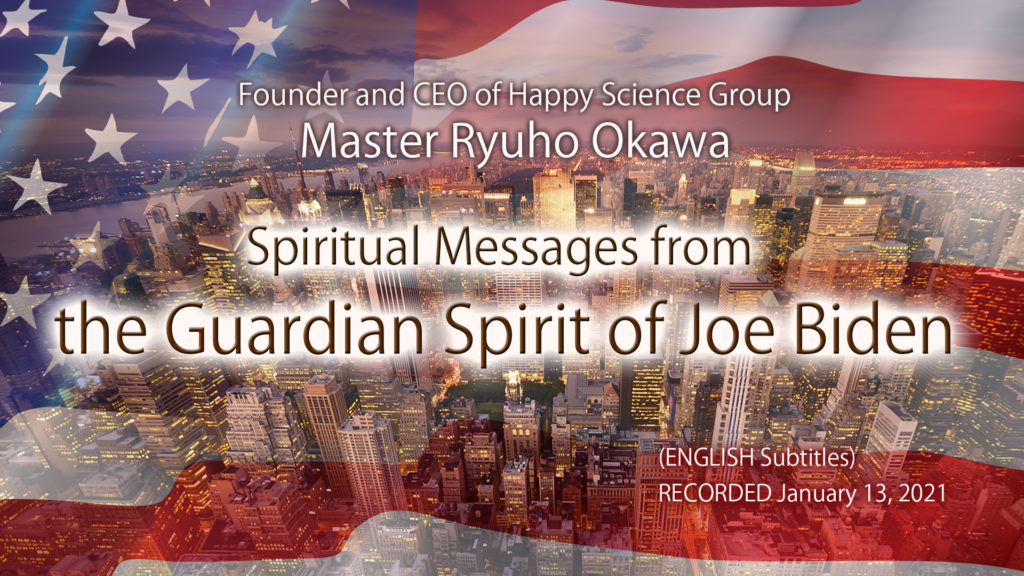 spiritual messages from the guardian spirit of joe biden