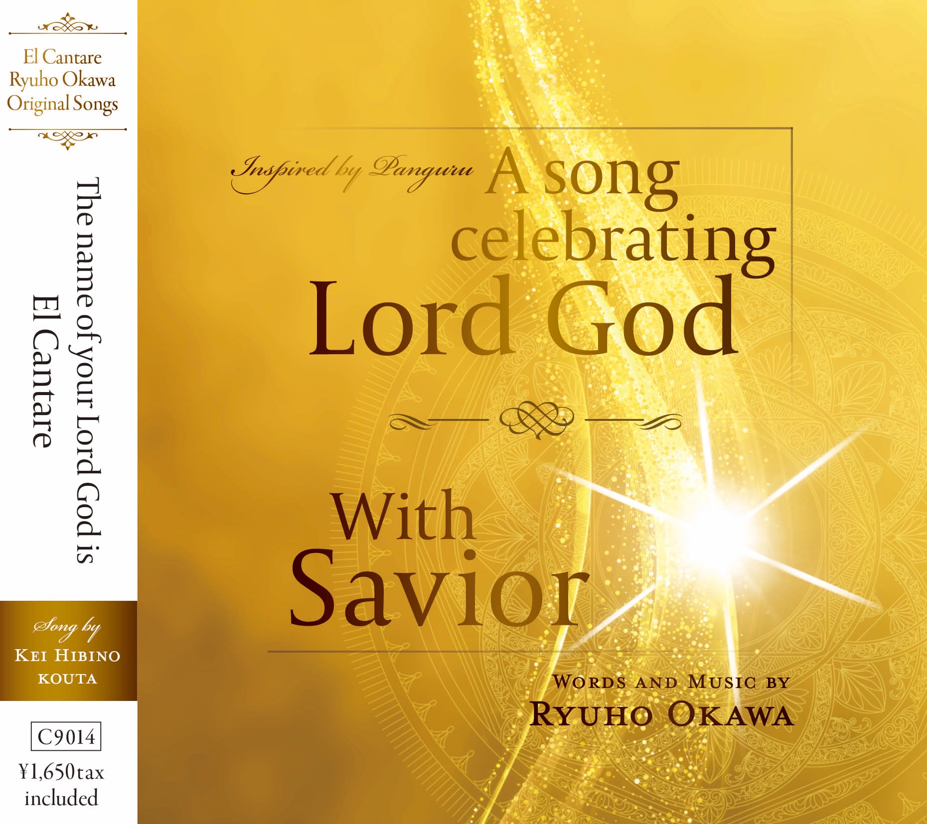 A Song Celebrating Lord God / With Savior