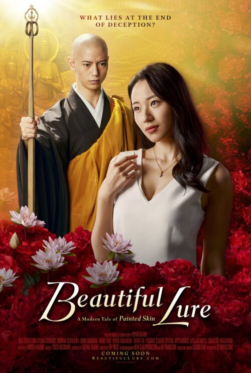 Beautiful Lure Movie