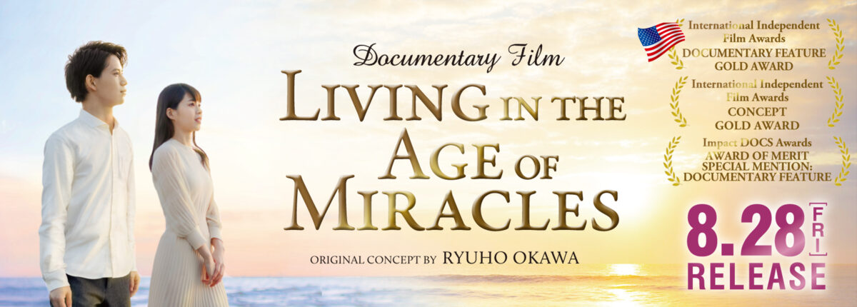 The documentary film, “Living in the Age of Miracles”