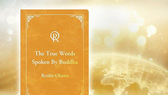 True Words Spoken by Buddha