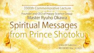 Spiritual Messages from Prince Shotoku