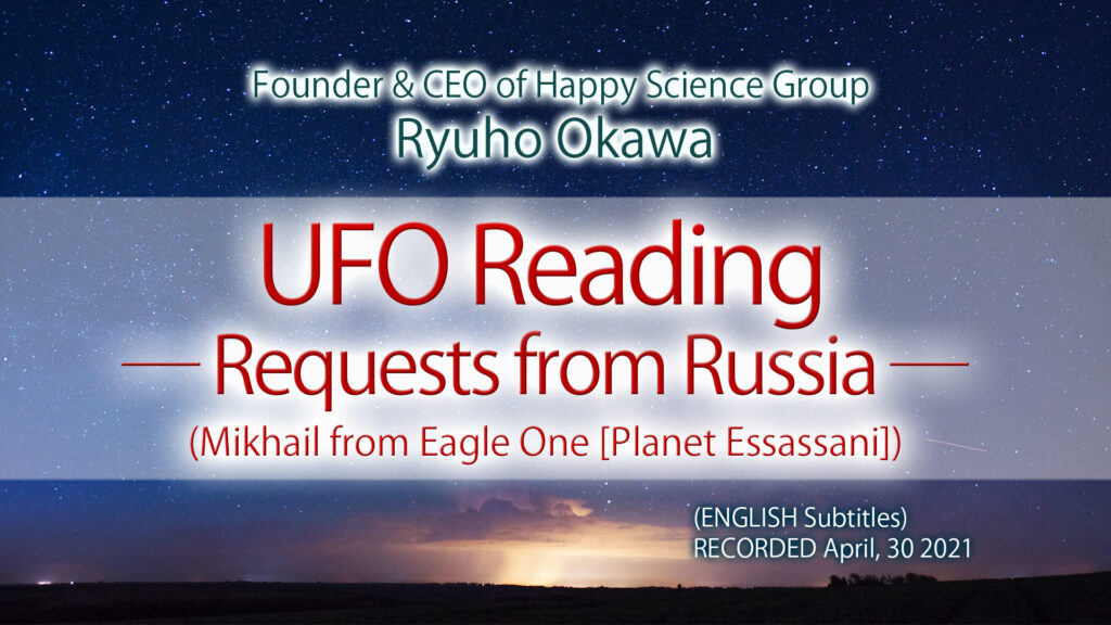 UFO Reading - Requests from Russia -(Mikhail from Eagle One [Planet Essassani]