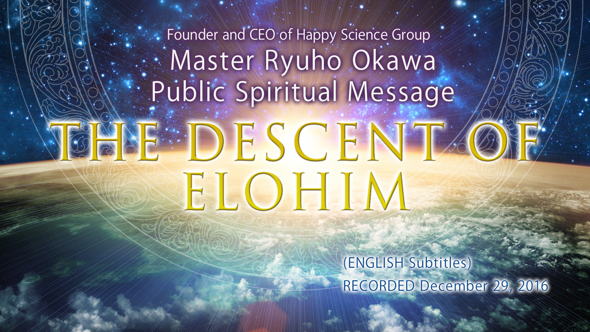 The Descent of Elohim English Subtitles