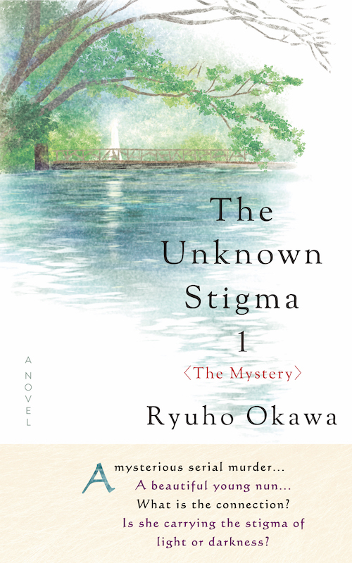 COVER_The Unknown Stigma 1 (The Mystery)