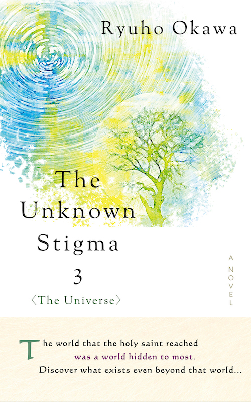 Cover_The Unknown Stigma 3 〈The Universe〉