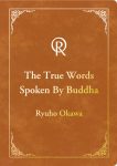 The True Words Spoken By Buddha